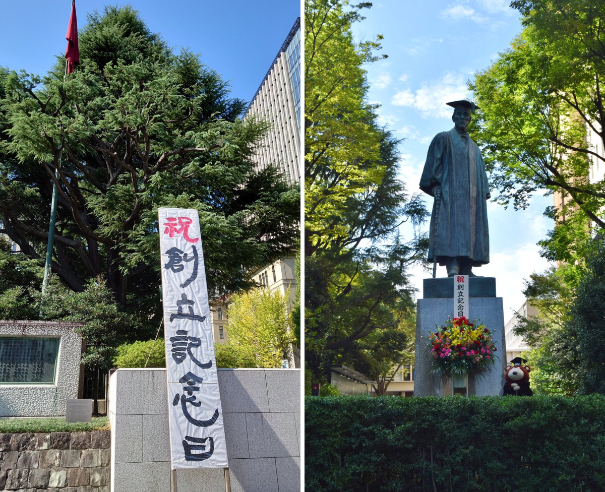 早稲田大学 Waseda University on X: 