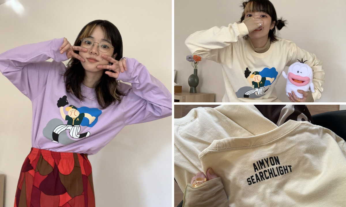 あいみょん 🦭 on X: 