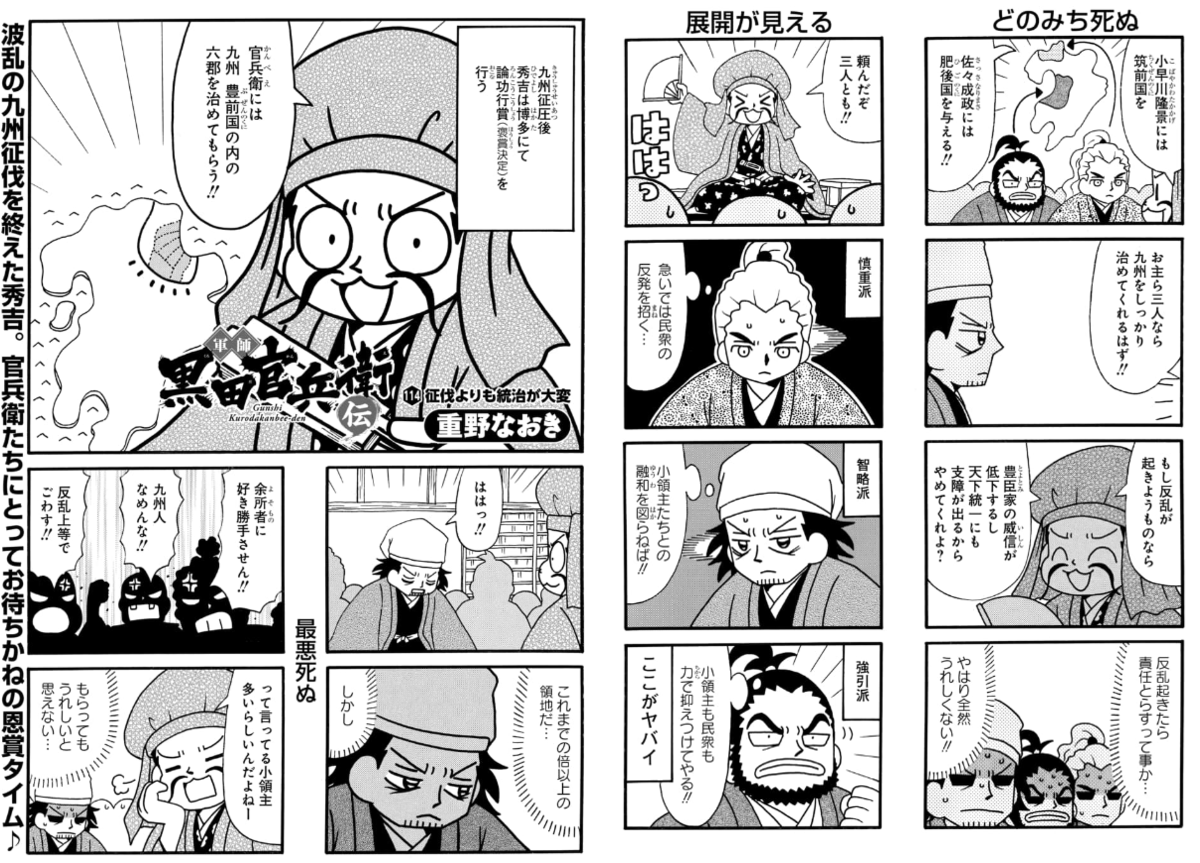 NOBUページ X on X / X