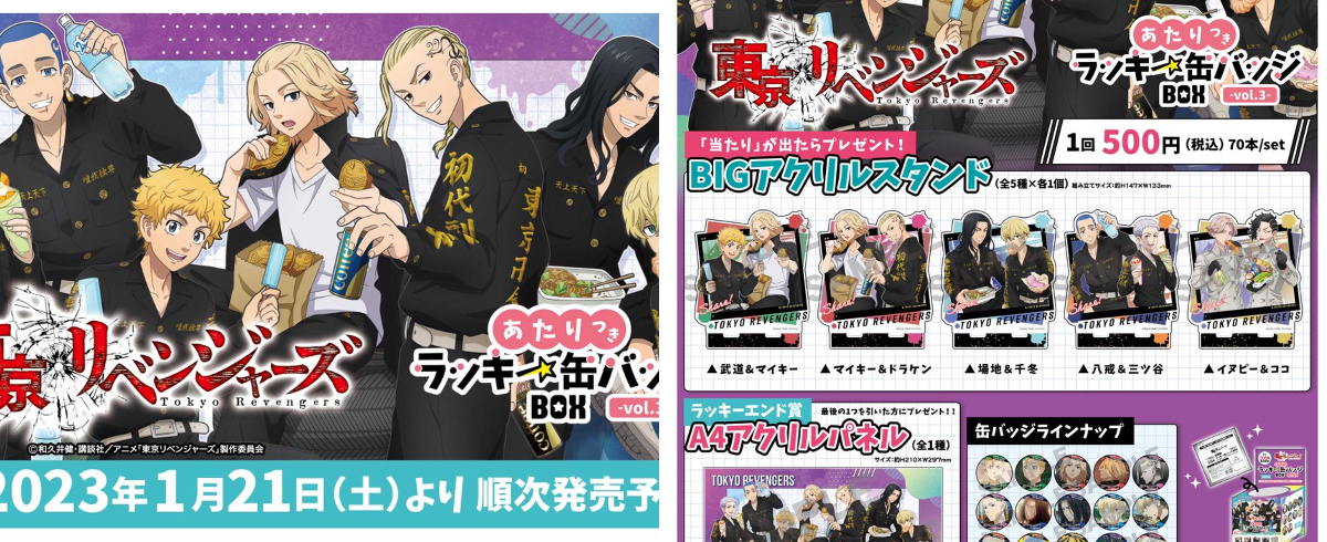 株式会社クラックス on X: 