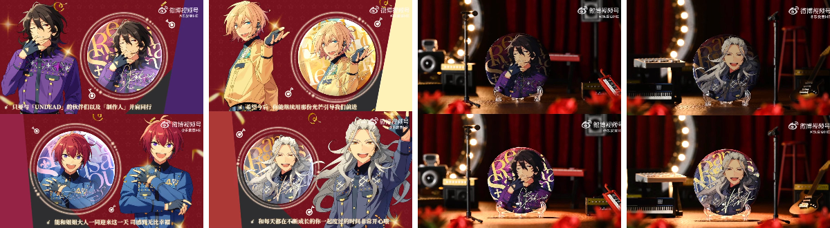 あんスタ 中国/海外限定情報 on X: 