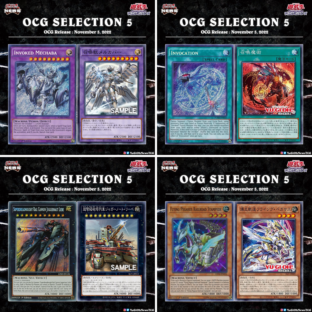 YGO News on X: 