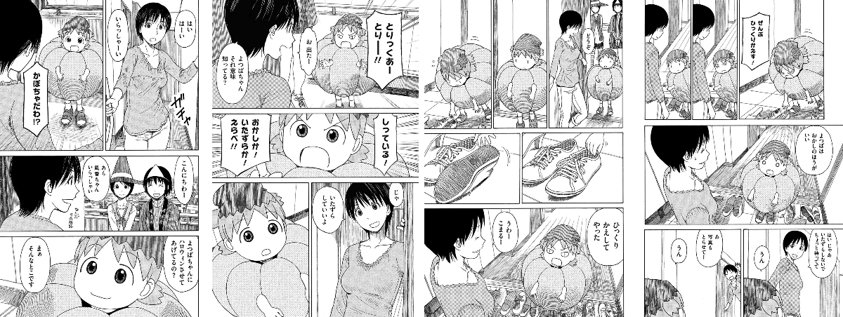 よつばとエックス on X: 