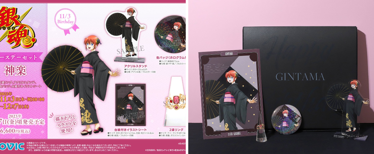 銀魂ぴーあーる on X: 