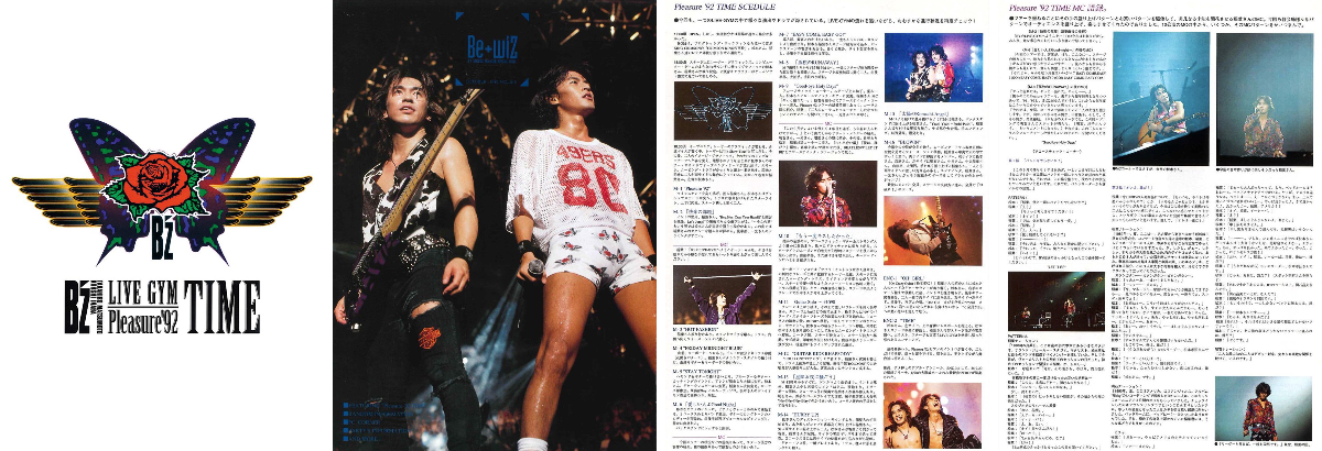B'z LIVE-GYM Pleasure '92 TIME ポスター B'z on X: 