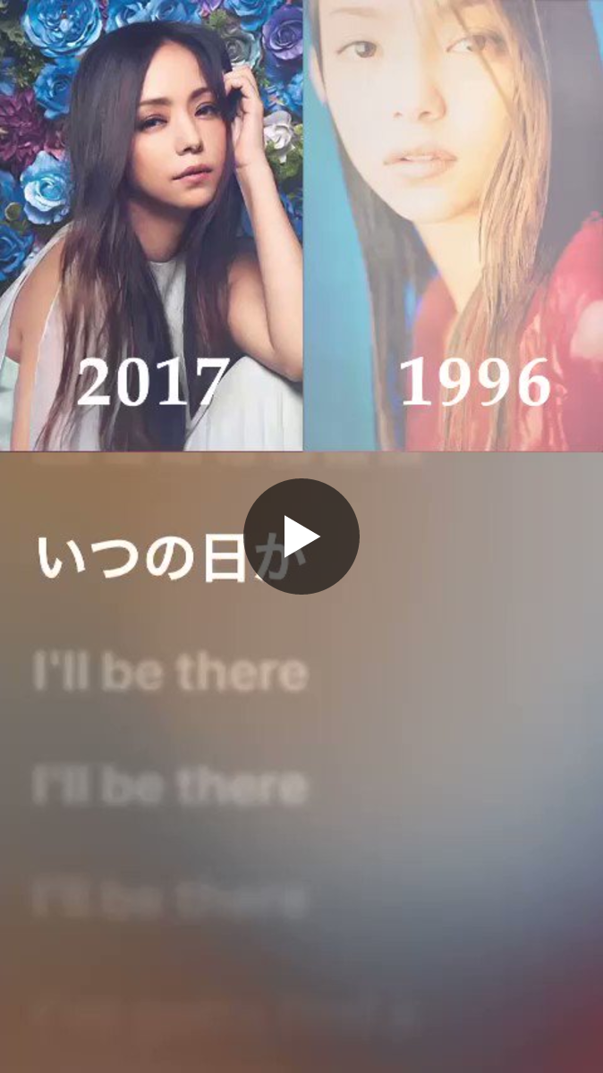 安室奈美恵 ニュース on X: 