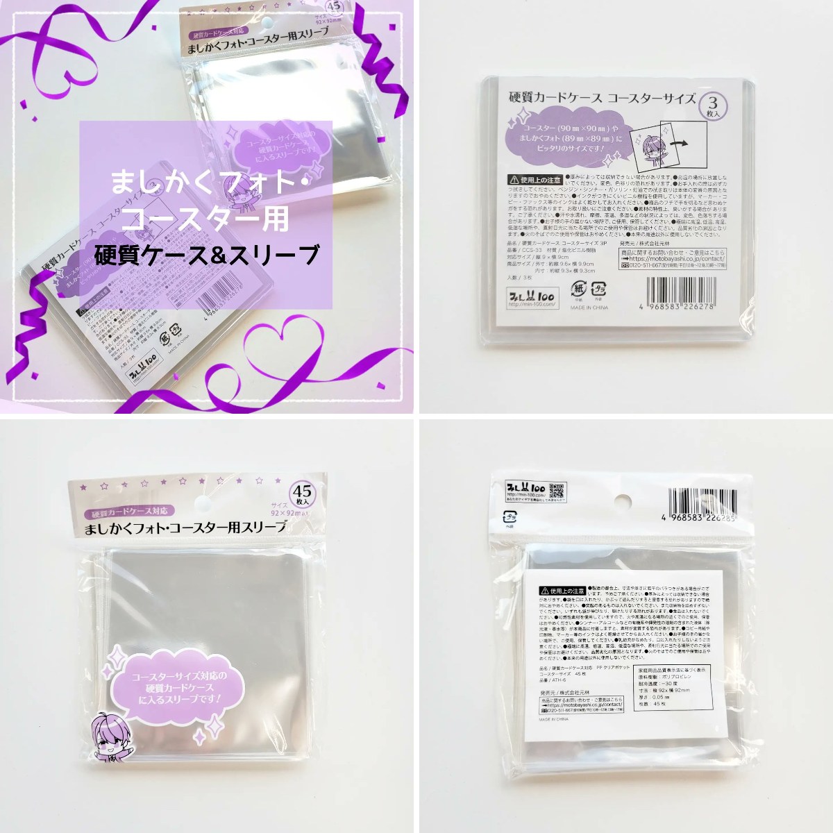 fairylady 6点セット メモ カードケース コースター 株式会社元林👐 on X: 
