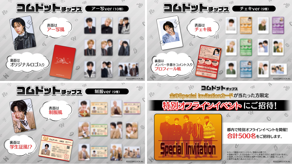 SHIBUYA SCRAMBLE FIGURE公式 on X: 