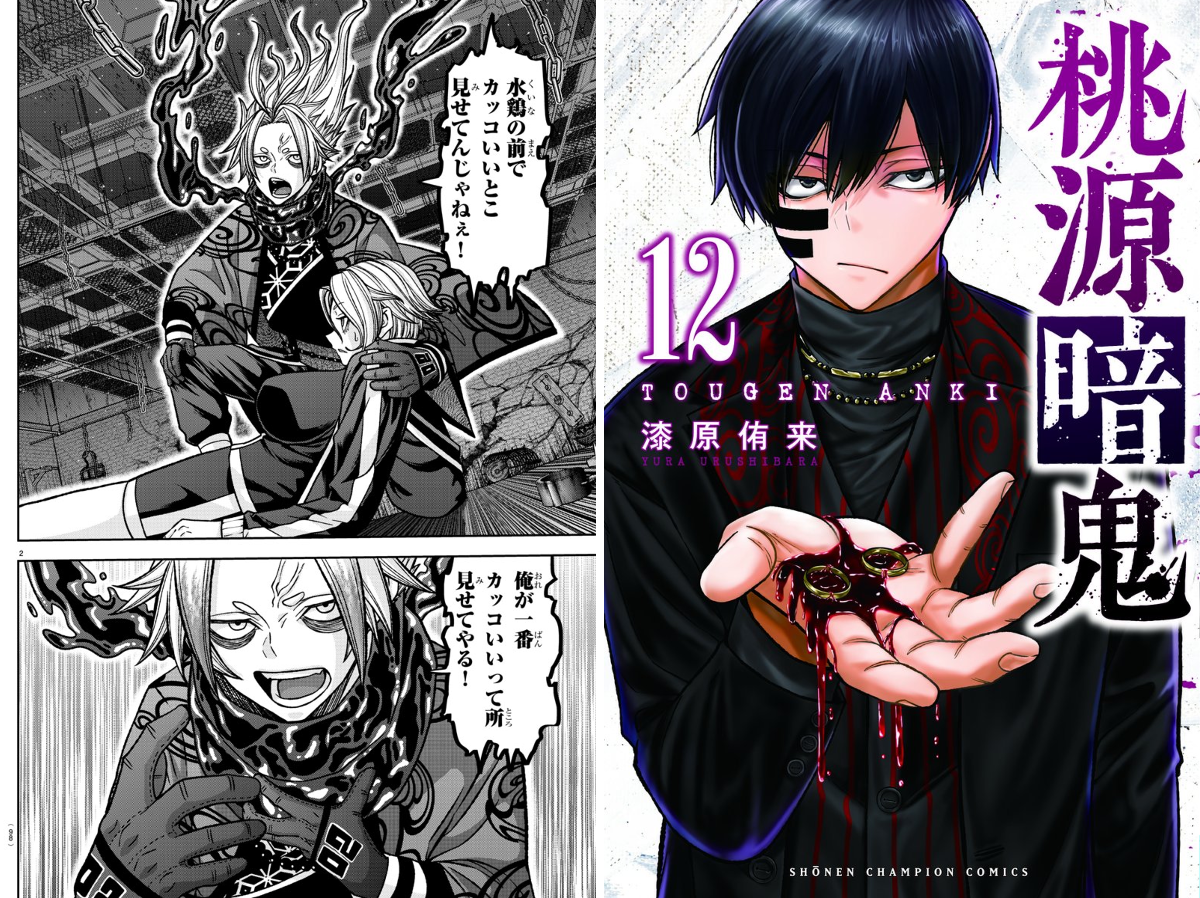 漆黒の鬼の軸受け　黒漆が塗布された鬼 掛け軸　ノミでザクザク彫られた鬼 漆黒の鬼の軸受け 黒漆が塗布された鬼 掛け軸 ノミでザクザク彫られた