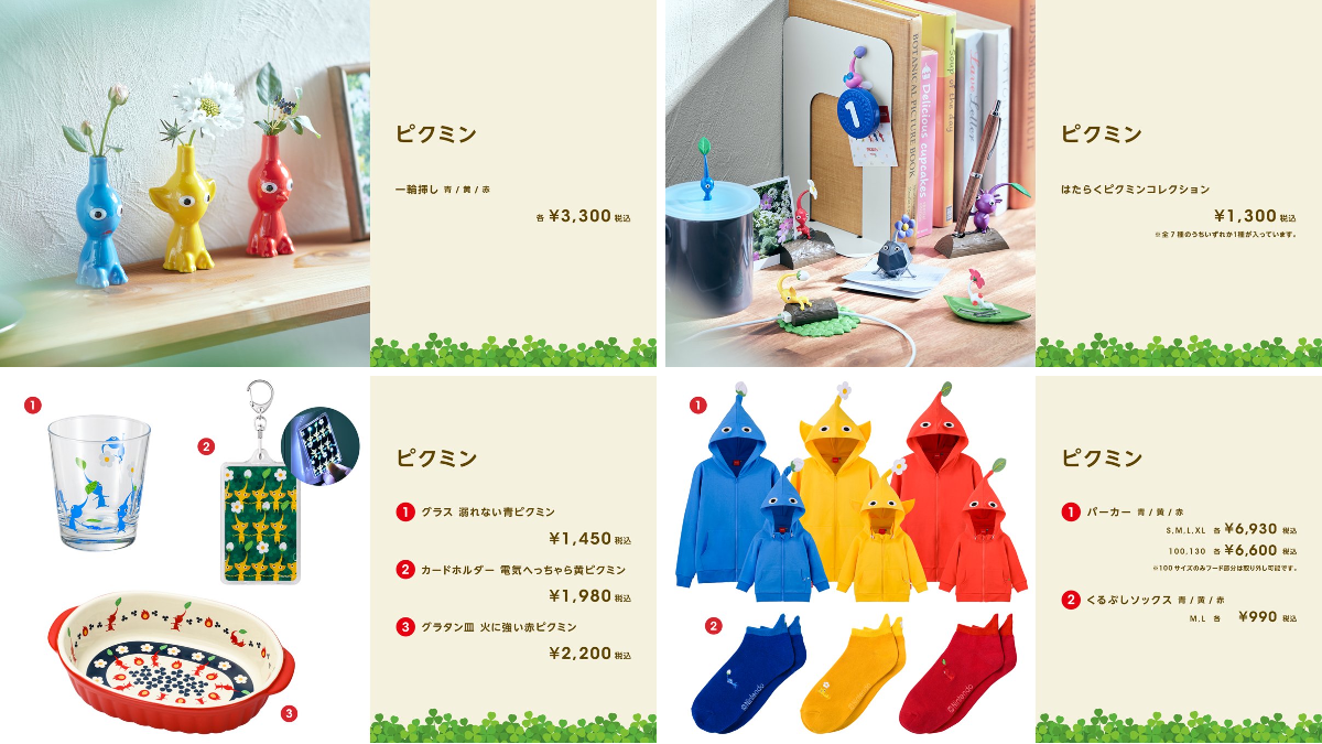 Nintendo TOKYO/OSAKA/KYOTO/FUKUOKA on X: 