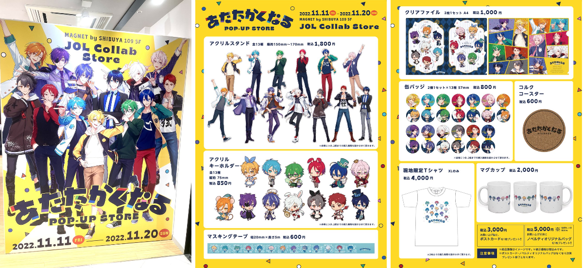 あたたかくなる ポップアップストア2 ブランケット JOL Collab Store on X: 