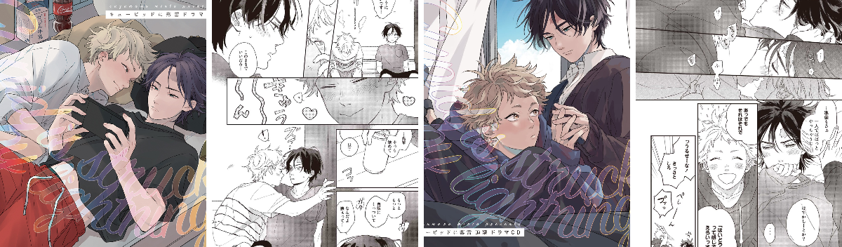 東京漫画社RECORDS on X: 