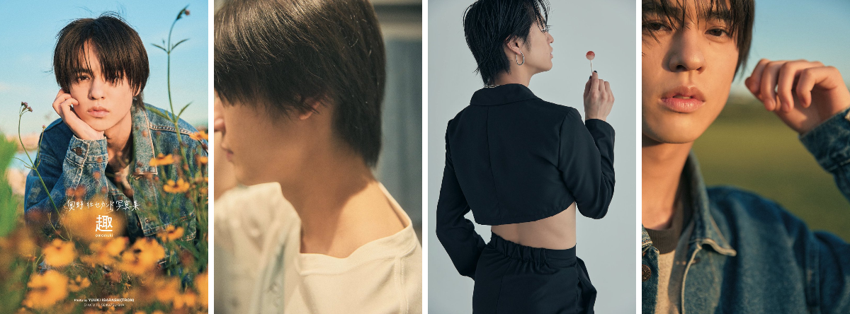 JUNON(ジュノン)編集部 on X: 