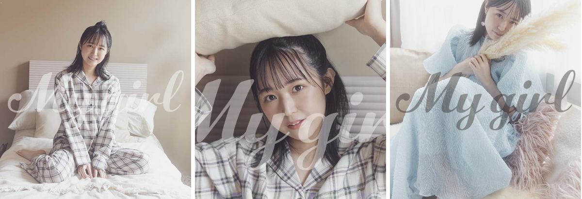 ビジュアルブック「My Girl」シリーズ【公式】 on X: 
