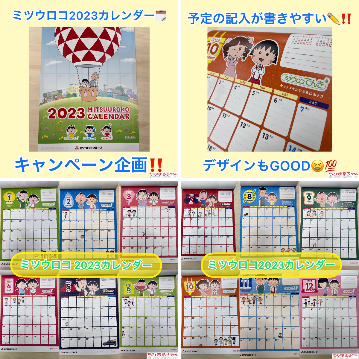 ミツウロコグリーンエネルギー株式会社【公式】 on X