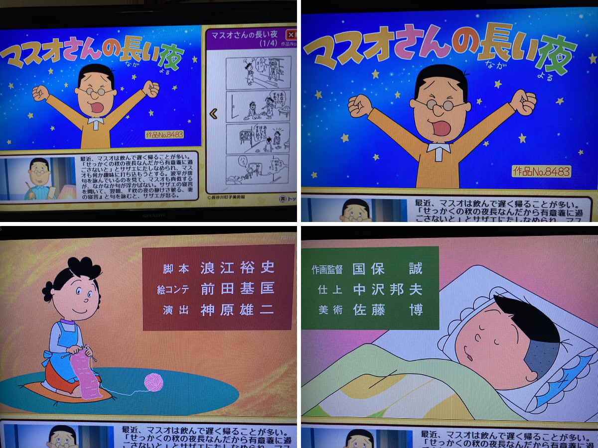 ひでざんまい すしを on X: 