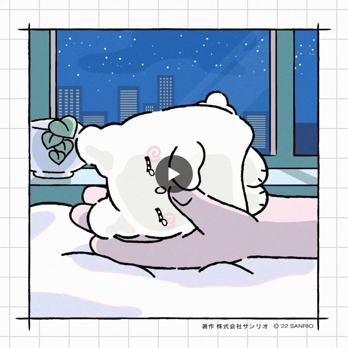 NEXT KAWAII PROJECT 【サンリオ公式】 on X: 