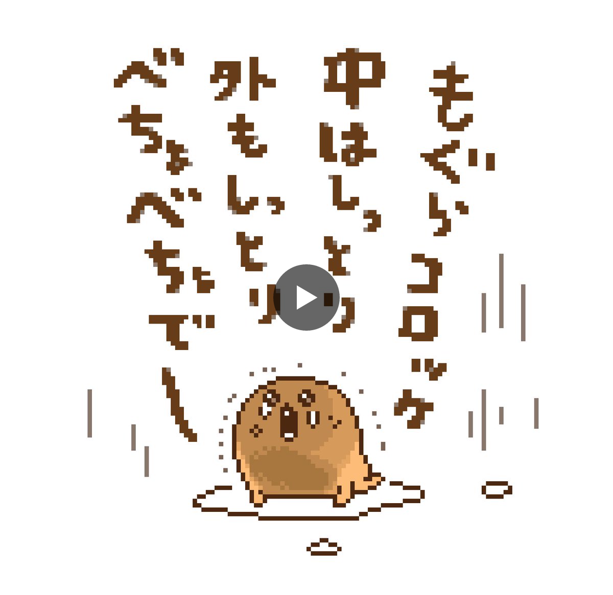 圭太( ˙ᴥ˙ )自分ツッコミくま・ナガノのくまをこよなく愛する on X