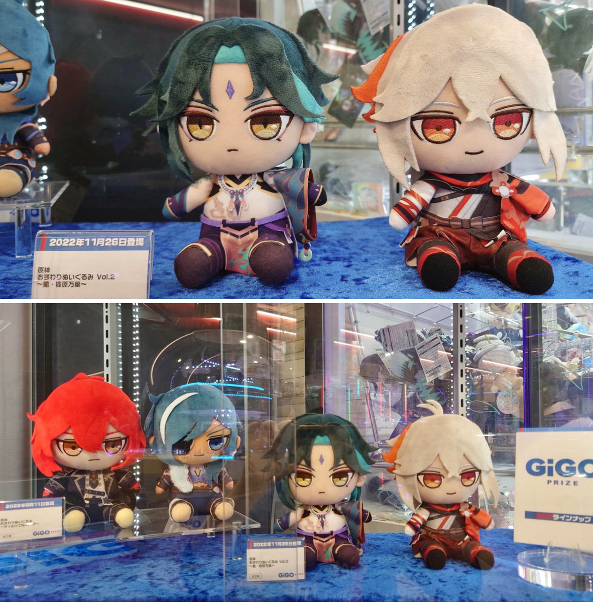 GiGO 秋葉原5号館 on X: 