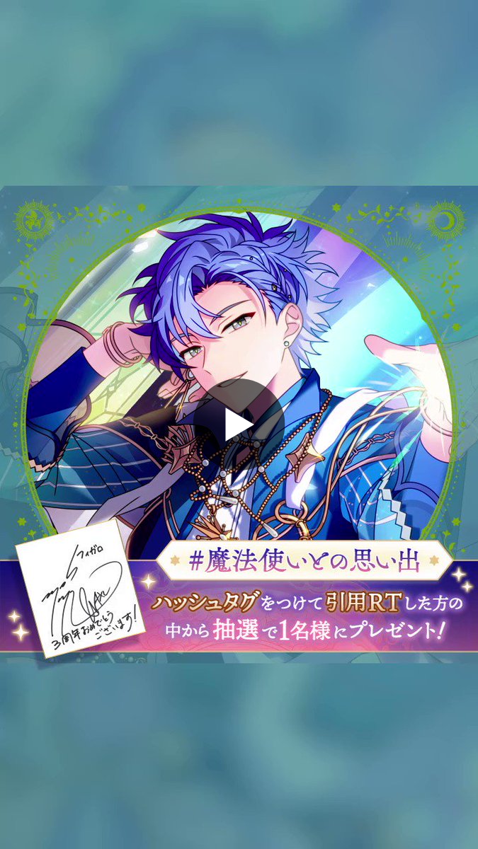 魔法使いの約束【公式】 on X: 