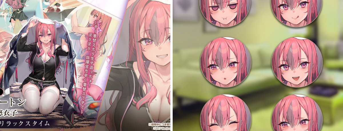 アズールレーン　ブレマートン　ゆったりリラックスタイムver プレイマット 1593876823653642240