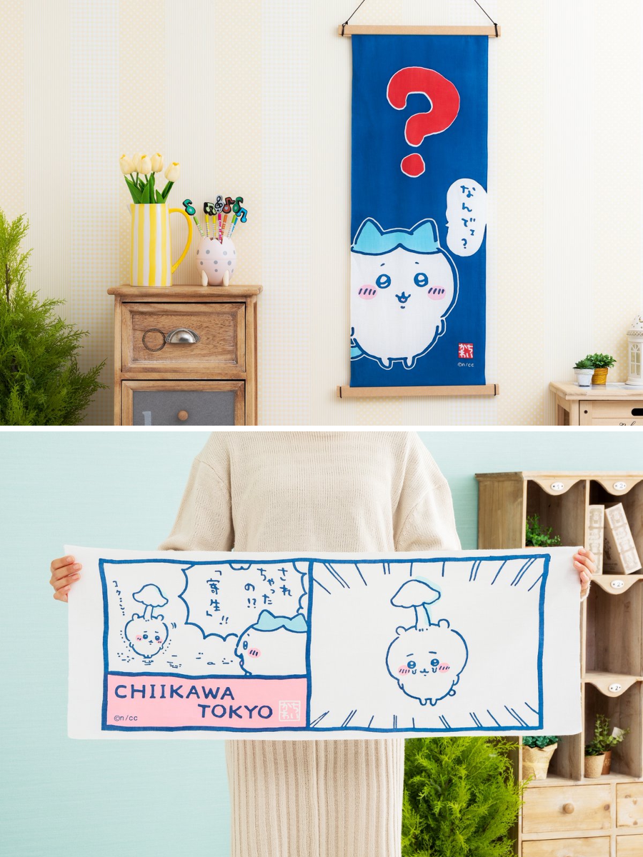 ちいかわグッズ公式 on X: 