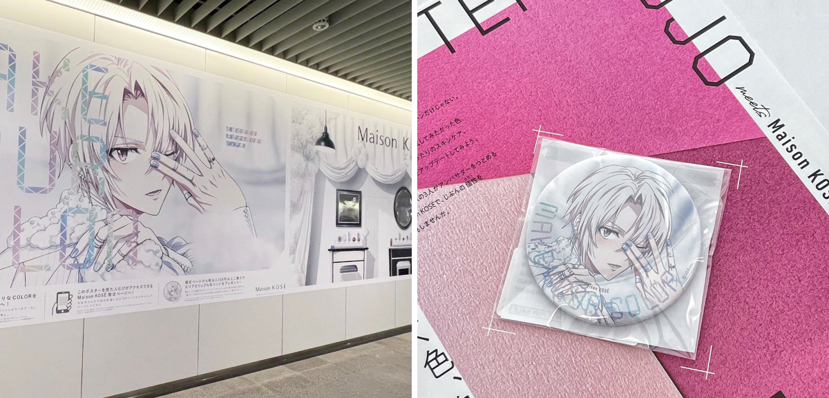 Maison KOSÉ／メゾンコーセー on X: 