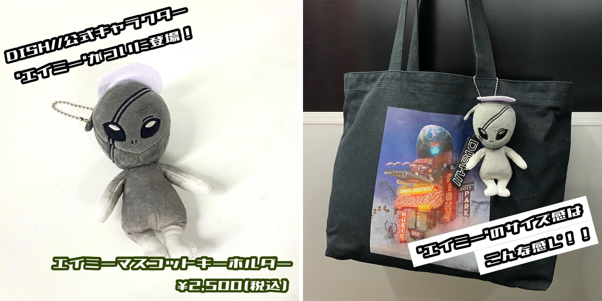 DISH// Goods Official on X: 
