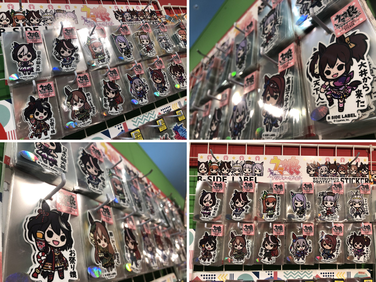 [新品未使用]キーヤンのウマの額縁 トートバッグ ステッカー おまけ ステッカー屋 B-SIDE LABEL on X: 