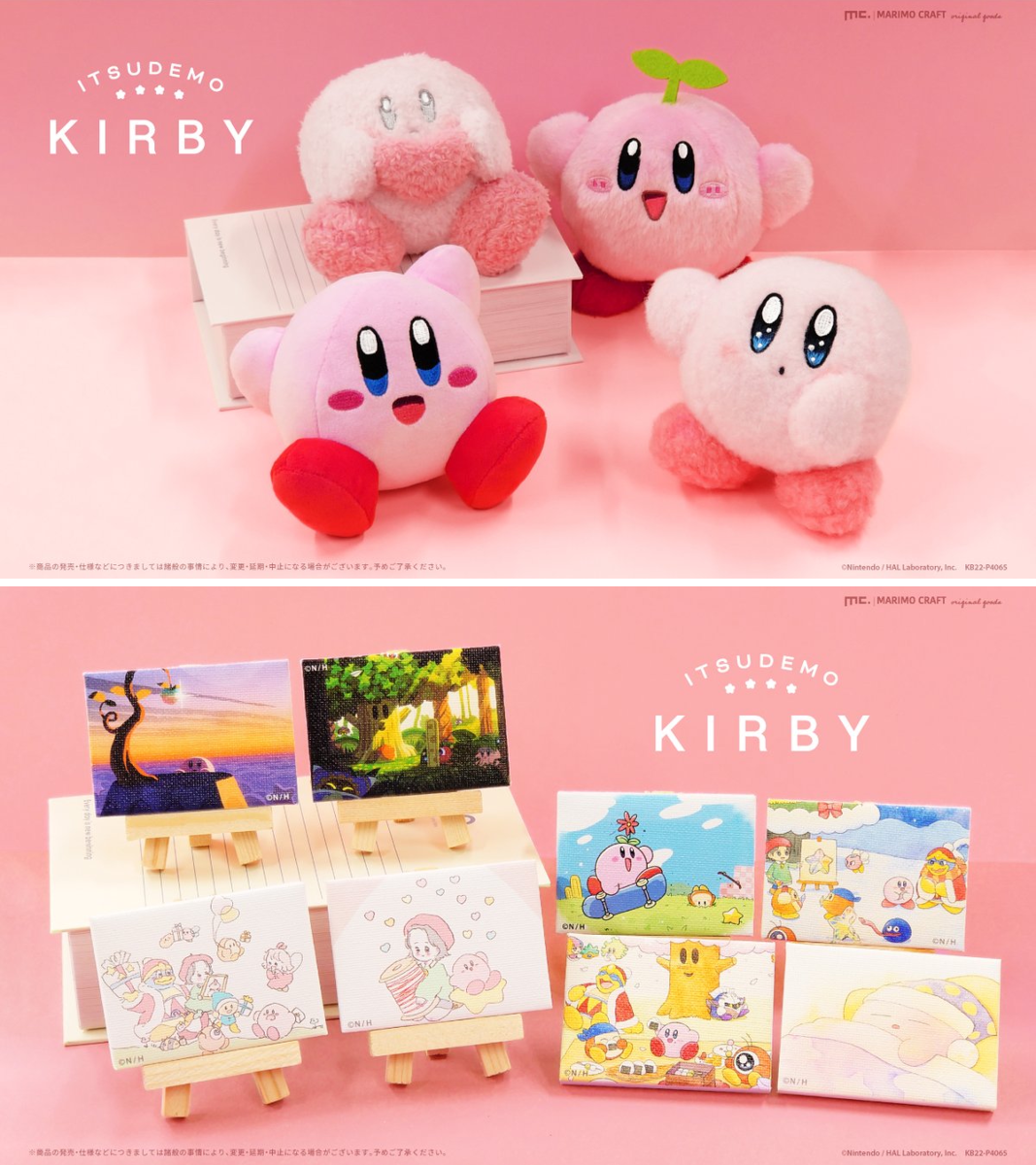 株式会社マリモクラフト on X: 