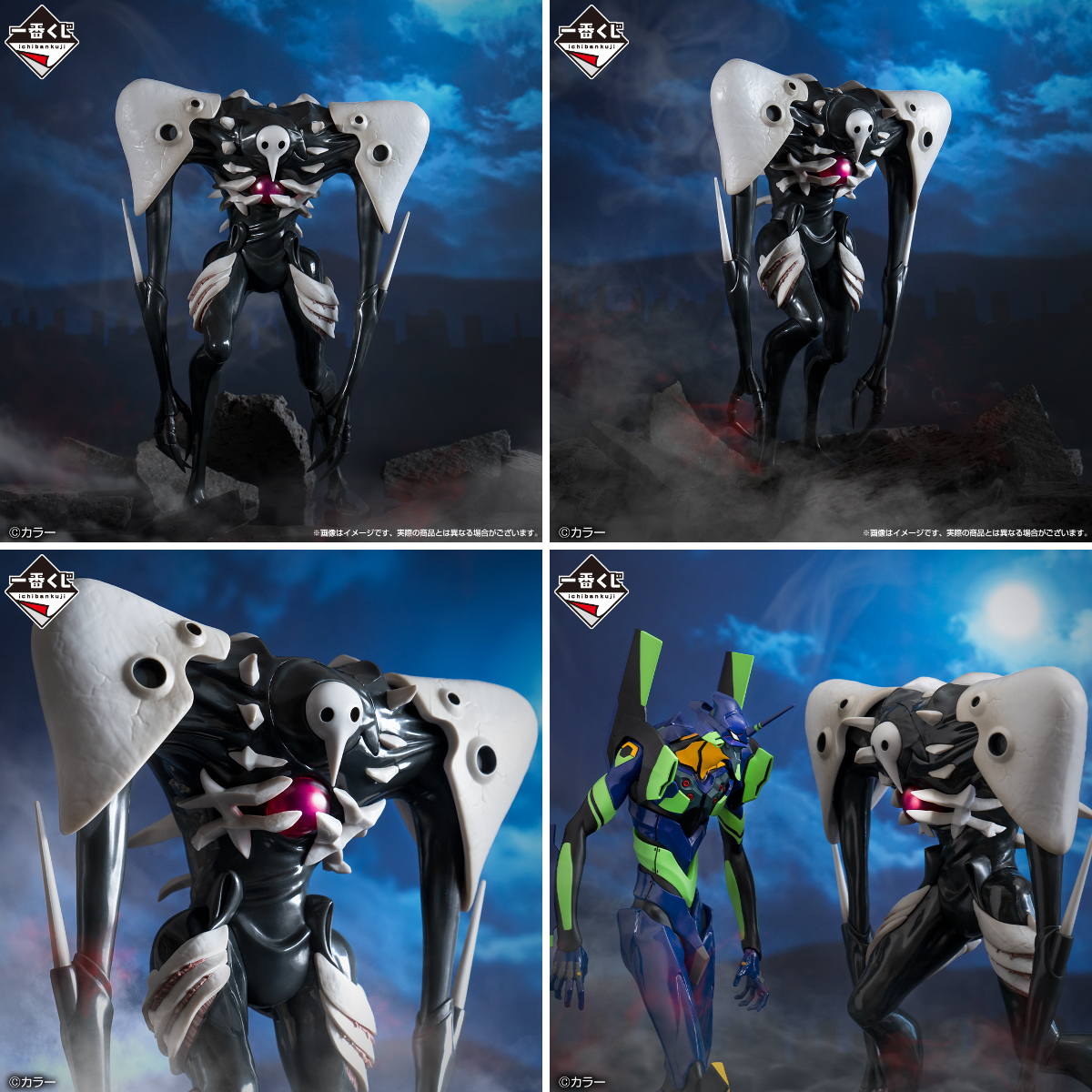 一番くじ（BANDAI SPIRITS） on X: 