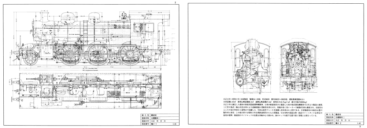 ひのとり加工出版 on X: 