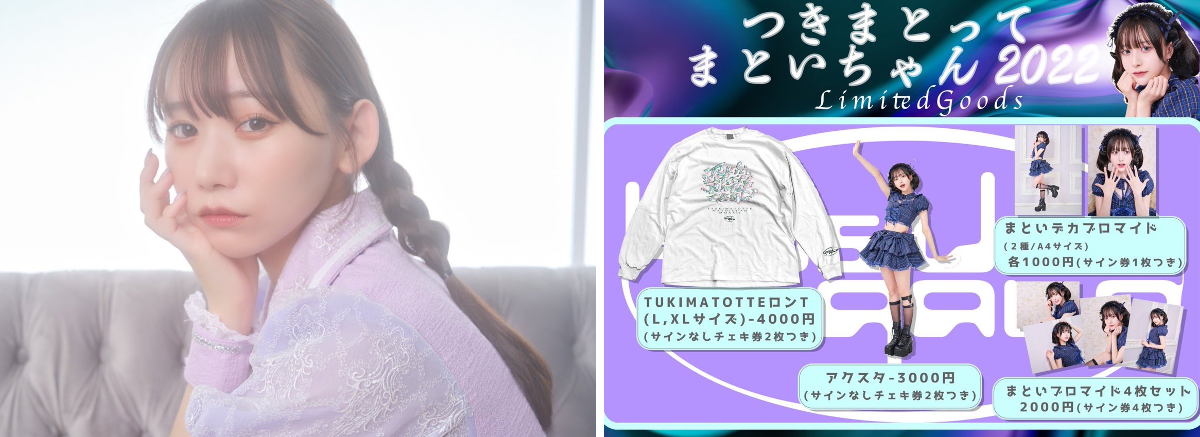 yosugala on X: 