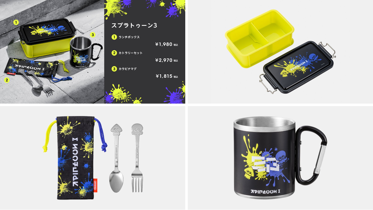 Splatoon 3 弁当箱 カラビナマグ カトラリー 3点セット Nintendo TOKYO/OSAKA/KYOTO/FUKUOKA on X: 
