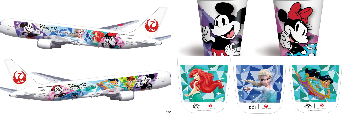 JAPAN AIRLINES【JAL】 on X: 