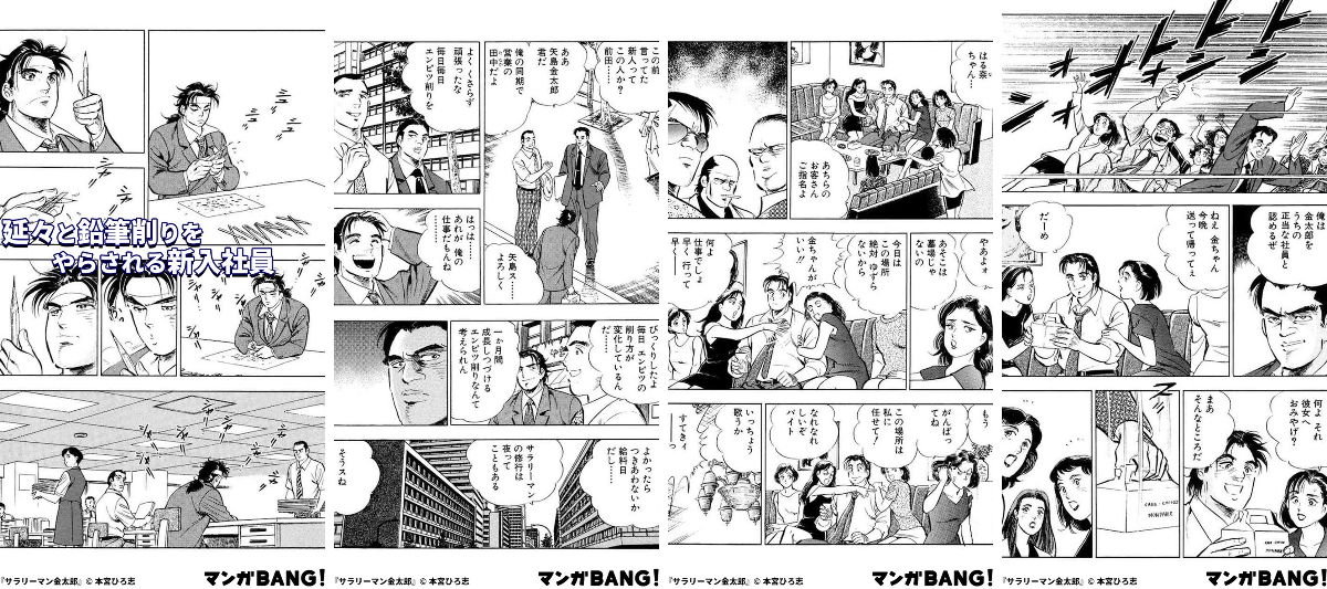 マンガBANG！ 人気マンガが無料で読める！(PR) on X: 