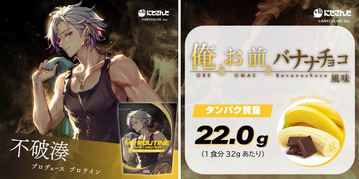 マイルーティーン公式】 on X: 