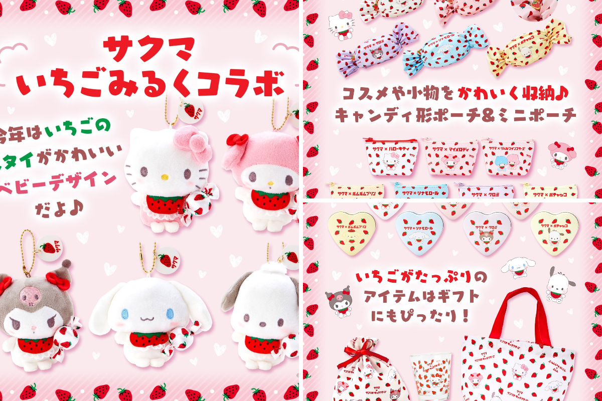 サクマ製菓【公式】 on X: 