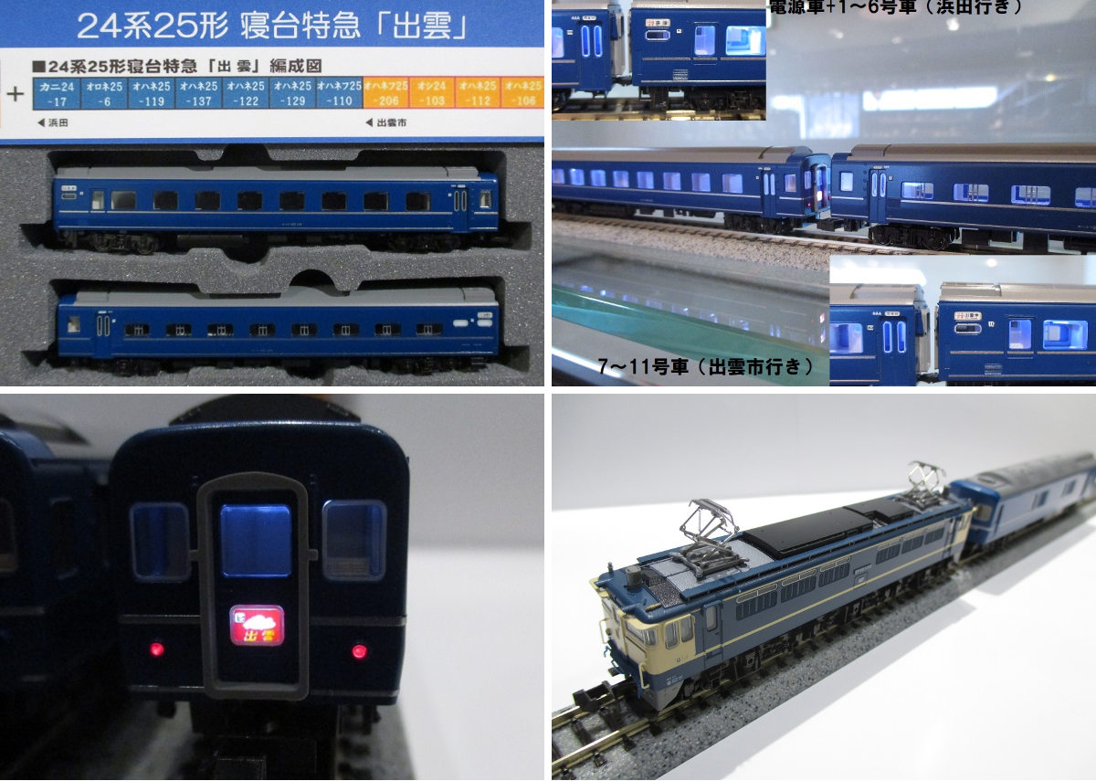 KATO京都駅店 on X: 