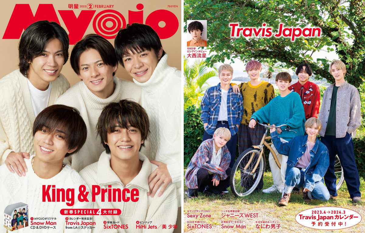 King&Prince公式写真② 明星 on X: 