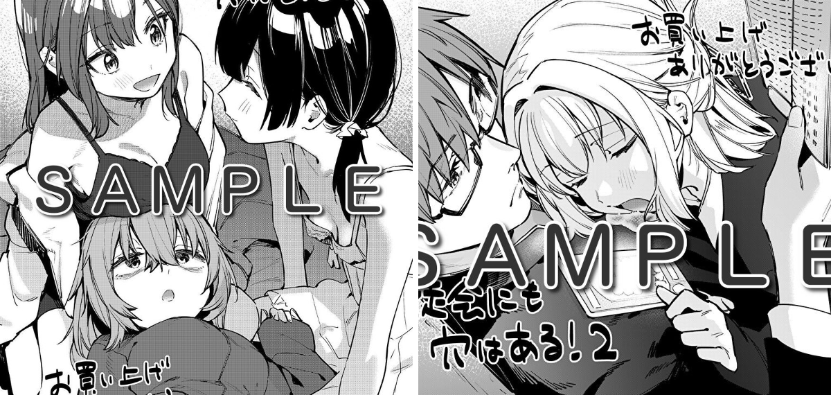 生徒会にも穴はある！ 2 特典 イラストカード 2種セット 生徒会にも穴はある！』公式【アニメ10月放送開始！！】 on X: 