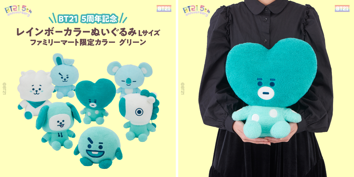 BT21 Japan Official on X: 
