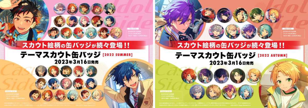 株式会社アニメイト on X: 