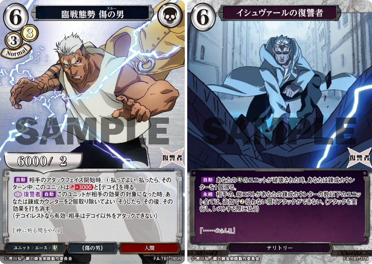 TCG「ビルディバイド」【公式】 on X: 