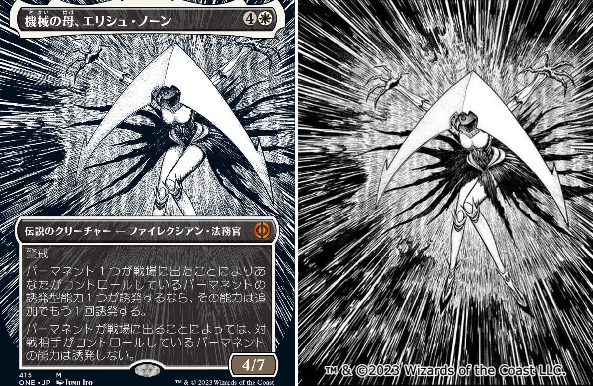 伊藤潤二 on X: 