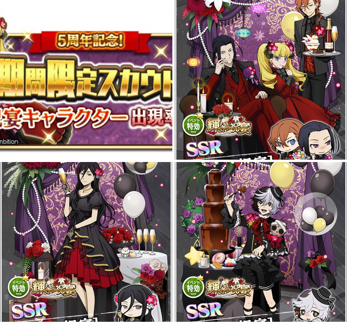 ゲーム 文豪ストレイドッグス迷ヰ犬怪奇譚 on X: 