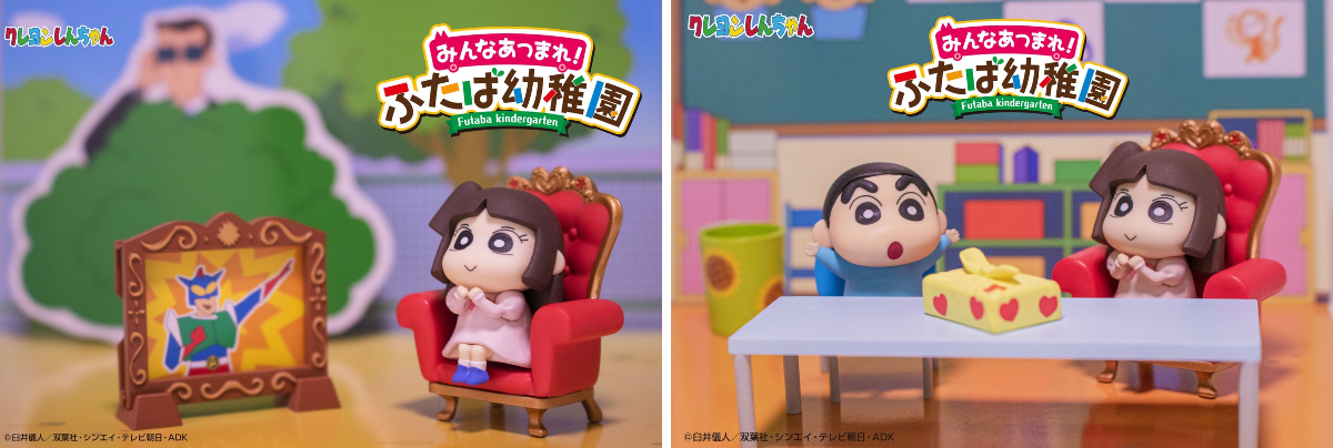 新品 匿名配送 リーメント クレヨンしんちゃん みんなあつまれ!ふたば幼稚園 株式会社リーメント公式 on X: 