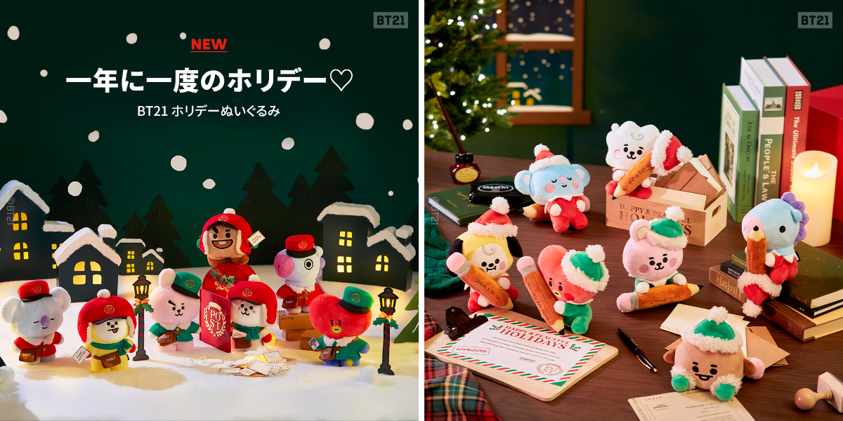 BT21 Japan Official a X: 