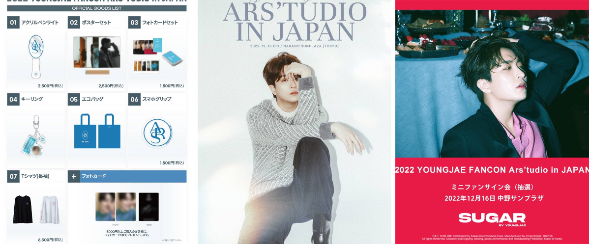 iTONY ENTERTAINMENT auf X: „【INTERNATIONAL】 GOT7の''ヨンジェ