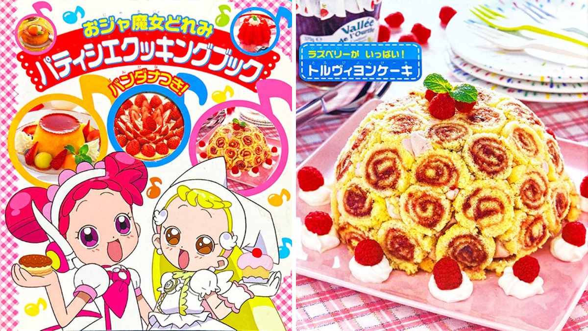 ぶんこ「レトロ菓子本はお好きですか？」 on X: 